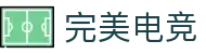 完美电竞•(中国)电子竞技-Perfect Esports